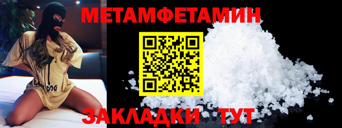 ЭКСТАЗИ  Марихуана  Марихуана  Купить  Кодеин  ГАШИШ  Вход с VPN  Красный Сулин  МДМА  Мефедрон  