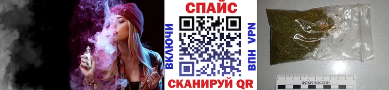 купить наркотик  Красный Сулин  БУТИРАТ 99% 