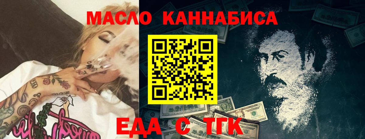 Canna-Cookies конопля  Вход с VPN  Красный Сулин 