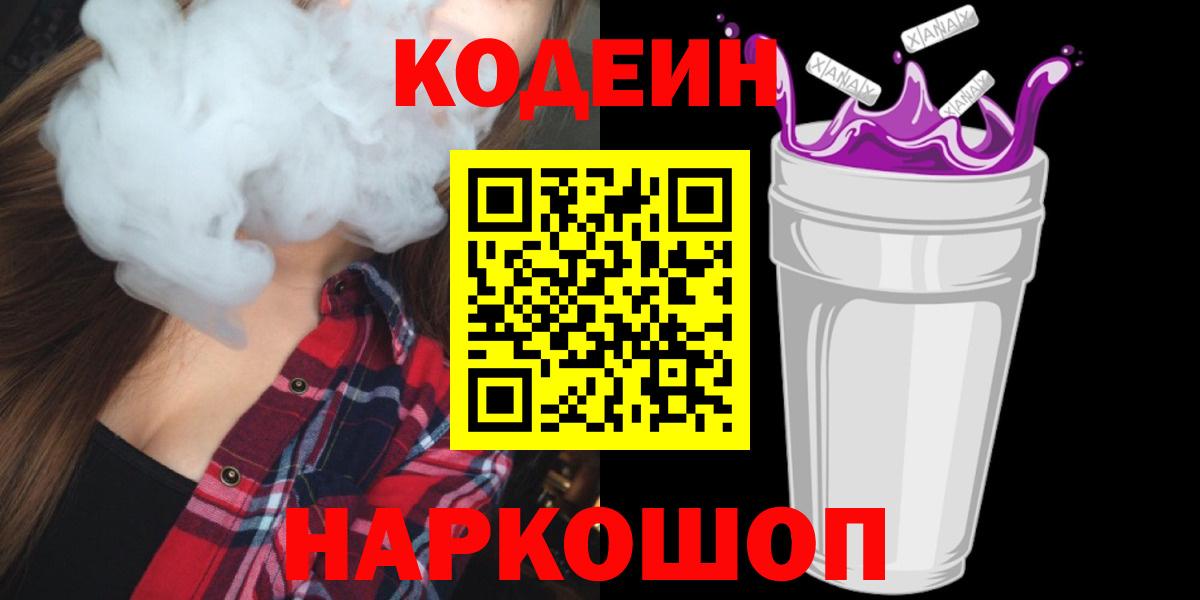 LSD-25 Красный Сулин