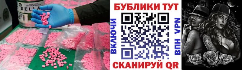 ЭКСТАЗИ VHQ Красный Сулин