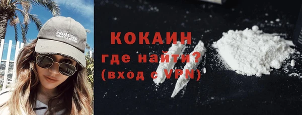 прущая мука Абаза