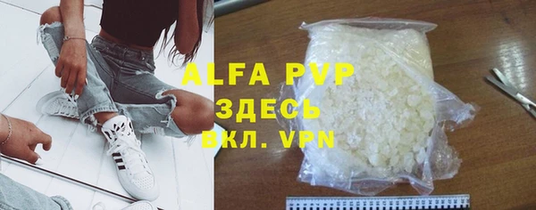 альфа пвп VHQ Протвино