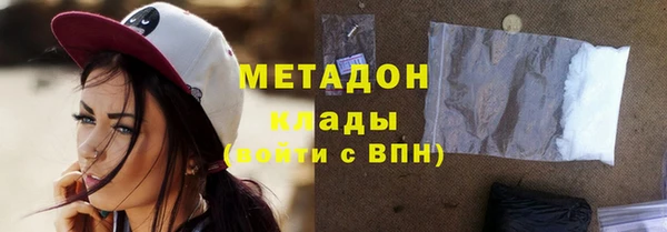 MDMA Абдулино