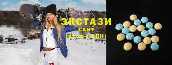 MDMA Абдулино