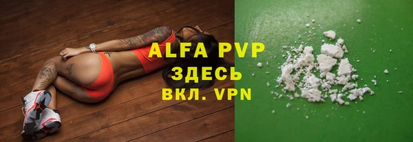 бутик Абинск