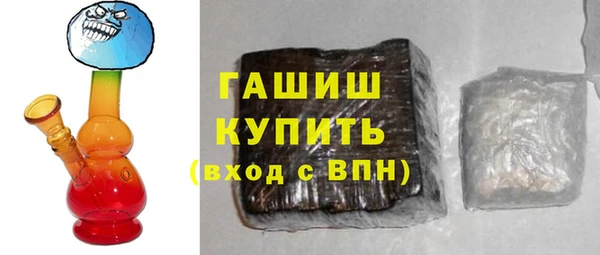 бутик Абинск