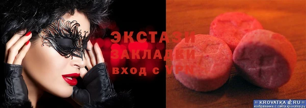 MDMA Абдулино