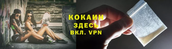 бутик Абинск