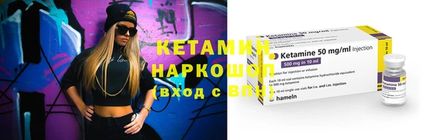 бутик Абинск