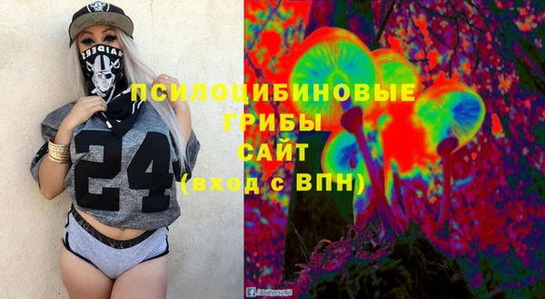 бутик Абинск
