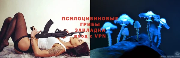 бутик Абинск