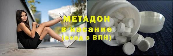 метамфетамин Ростов