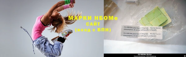 MDMA Абдулино