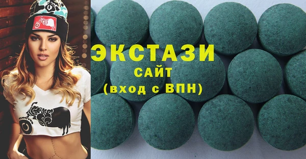 бутик Абинск