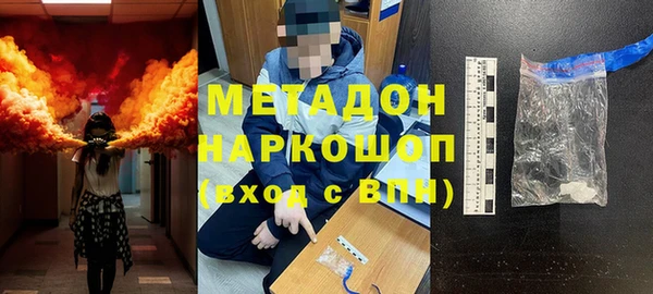 прущая мука Абаза