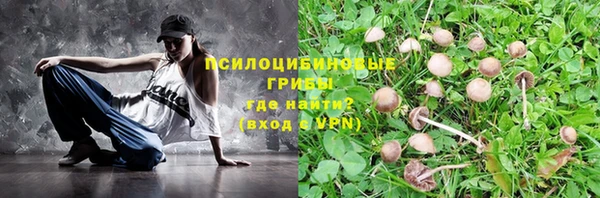 MDMA Абдулино