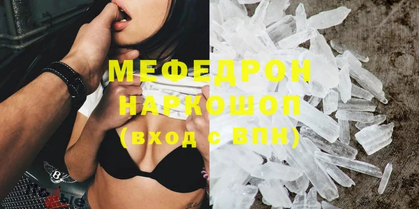 прущая мука Абаза