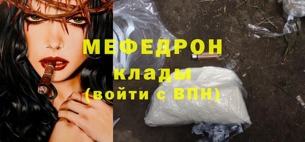 прущая мука Абаза