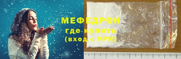 спиды Россошь