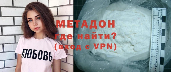 бутик Абинск