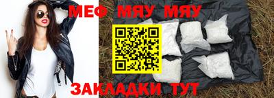 таблы Краснознаменск