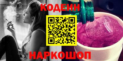 таблы Краснознаменск