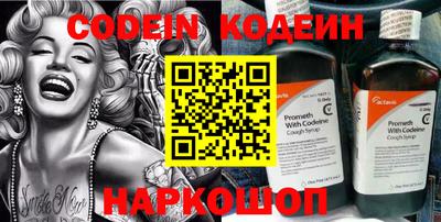 кокаин колумбия Краснокаменск