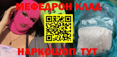 кокаин колумбия Краснокаменск