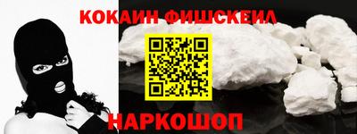 таблы Краснознаменск