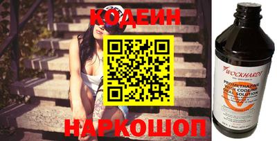 кокаин колумбия Краснокаменск