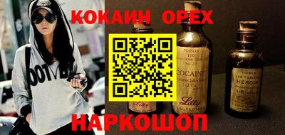 герыч Краснодар