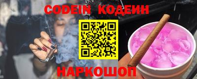 мефедрон Кумертау
