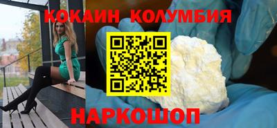 герыч Краснодар