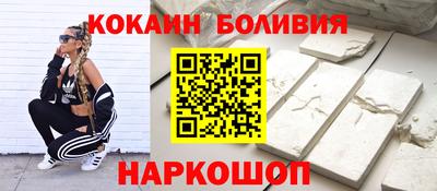 таблы Краснознаменск