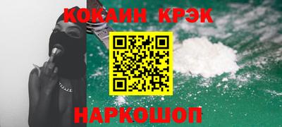 таблы Краснознаменск