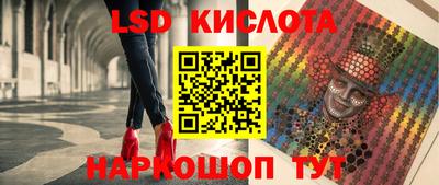 таблы Краснознаменск