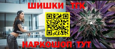 герыч Краснодар