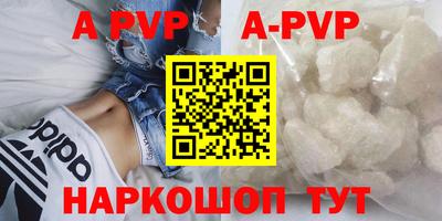 герыч Краснодар