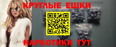 таблы Краснознаменск