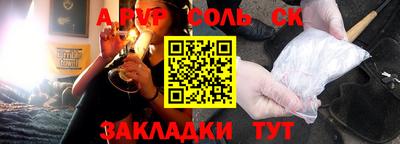 герыч Краснодар