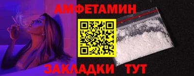 таблы Краснознаменск