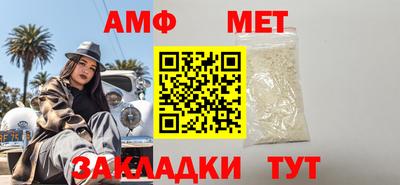 таблы Краснознаменск