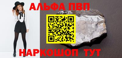 MESCALINE Кунгур