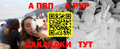 таблы Краснознаменск