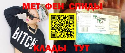 мефедрон Кумертау