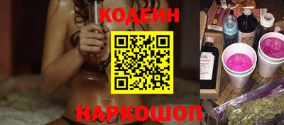 MESCALINE Кунгур