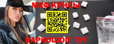 MESCALINE Кунгур