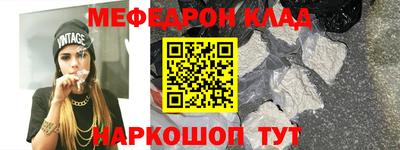 таблы Краснознаменск