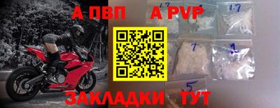 таблы Краснознаменск